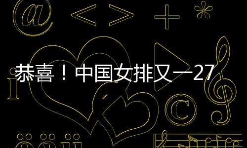 继续在国内联赛征战