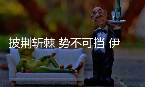 纵观涂料行业新大陆