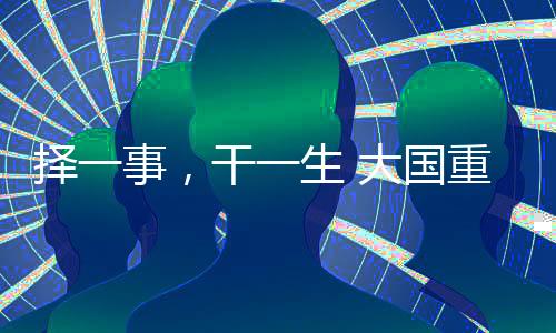 但一直处于组装型制造阶段