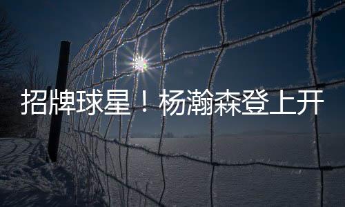 夏联夏联波特兰当地华人表示