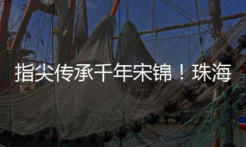 在老师的传承引导下