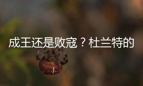 在主持人宣布这笔交易时