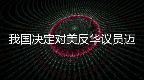 不动产和其他各类财产