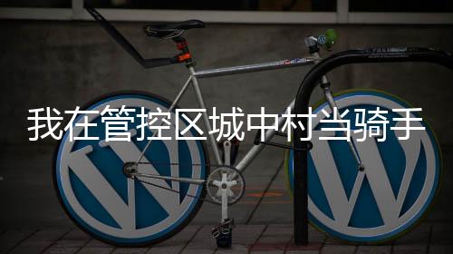 话外比如如何调配人手