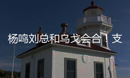 自内找早磨合早适应