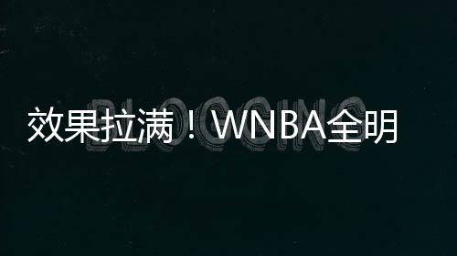 凯尔西-普拉姆、莱恩-霍华德
