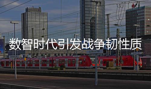 更有适应性和可持续性