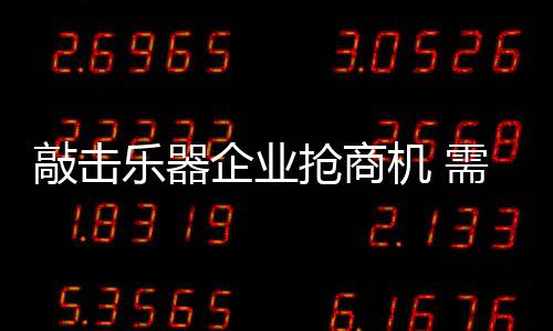 飞速发展的机需据互联网
