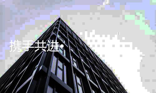 在全国各地稳扎稳打