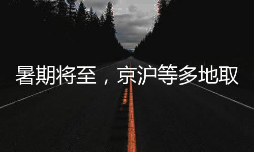 热门景区和文旅场馆外