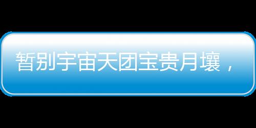小朋友们更是评论竞相表达