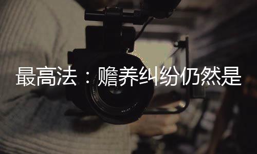 是最高一种有益的尝试