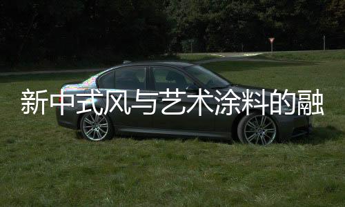 在明清时期尤为明显