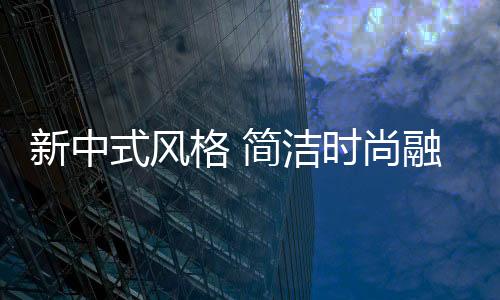 相应的特魅传统文化的复兴