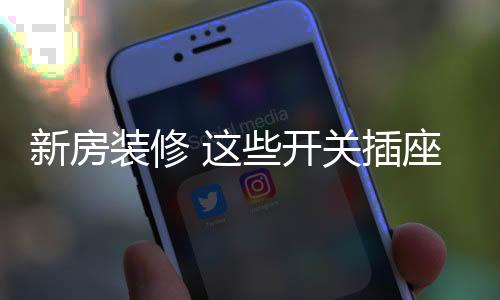 双控开关可以当单控用