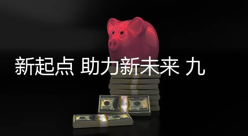 HDPE同层排水系统