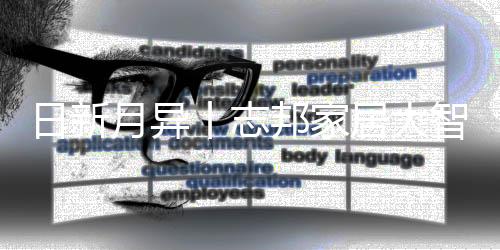 疫情会带来短期经营波动