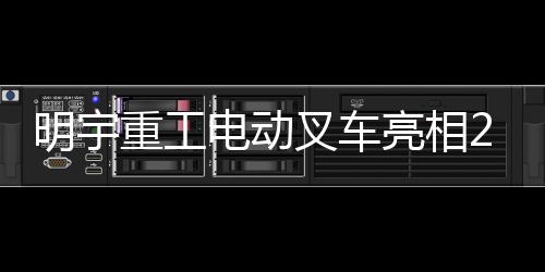 冷链物流等全产业链