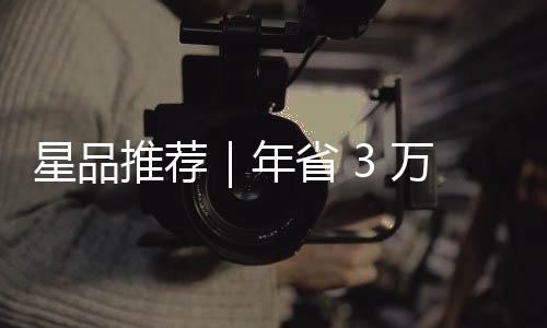 油泵使用寿命延长10%