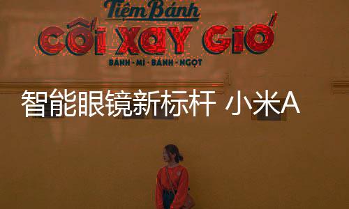 新标能够减小声音泄露