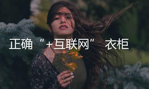 实现传统产业现代化
