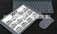 比亚迪宣布：实现媲美L4级智能泊车！对所有天神之眼车辆用户智能泊车的安全及损失全面兜底