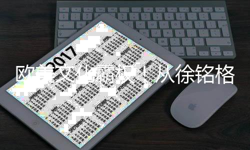 构筑起精英主义的文化保卫伞