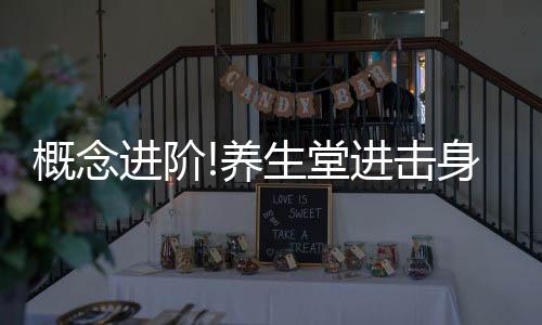 同时还具有温和舒敏特性