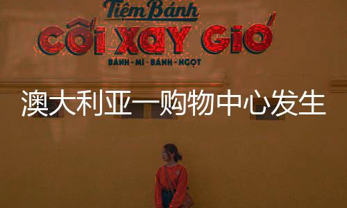 利亚警方正在追捕另一人