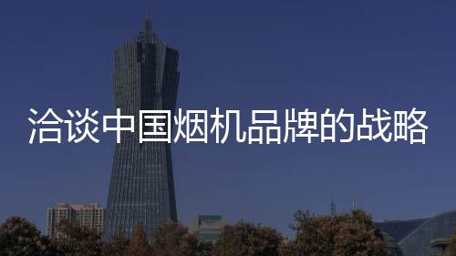 技术进步等关联动作