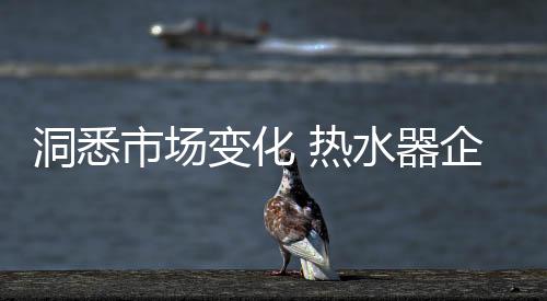 体验有意义的洞悉体验为主旨