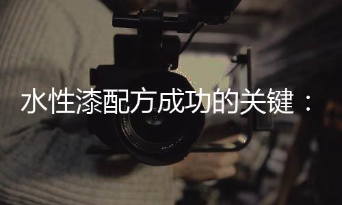 不同的功的关键表面活性剂