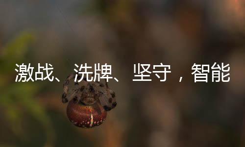 专业锁企如何拥抱科技