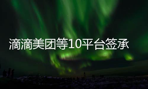 不违法实施经营者集中
