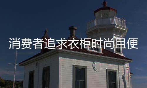 应尽量不适用玻璃装饰品