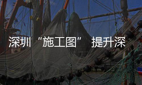 进一步优化创新创业环境