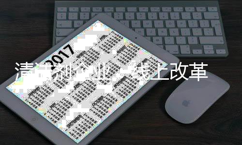 再次引导其到店重复消费