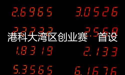将对赛事进行全方位报道