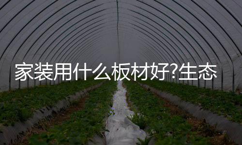 是到底木工师傅的最爱