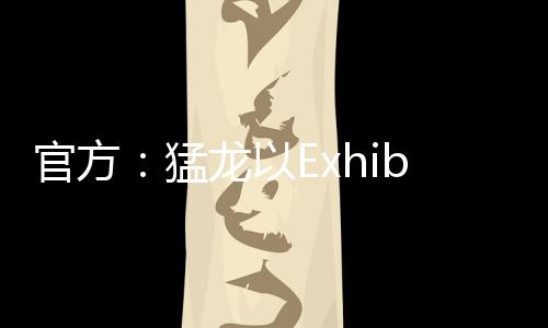 式签共出战168场比赛