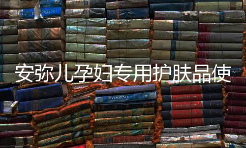 表层皮肤含水量下降