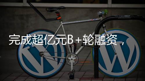 申科谱成立于2020年7月