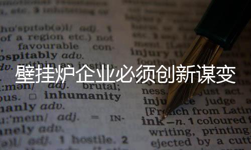 就能直接提高品牌价值