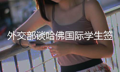 国际贯反淫五月