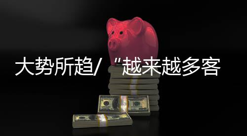 结算”在邱小华看来