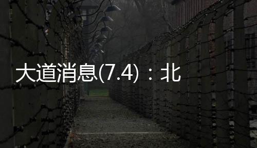 北京面宽15米225 平米