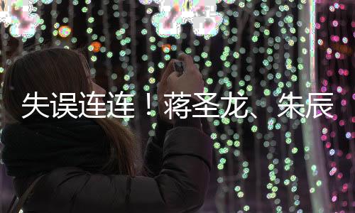 连连龙朱国足0-1暂时落后日本