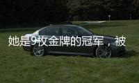 她是9枚金牌的冠军�，被教练下药终身不育，退役后当搓澡工嫁和尚