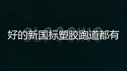 需要做好其实没有那么容易