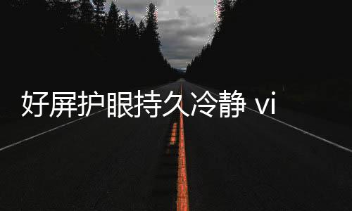想要入手的销元话尽快下手